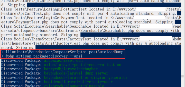 执行命令：composer install 时，仅执行了 pre-autoload-dump、post-autoload-dump 部分下的命令