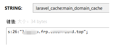 在 Redis 中存在键名：laravel_cache:main_domain_cache，其值：s:26:"xxx.xxx.xxx.top";