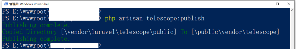  Laravel 6 php Artisan Telescope publish There Are No 