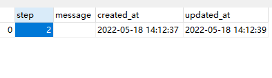 查看数据表 theme_installation_task 的字段 step 的值已经修改为 2。且 created_at 与 updated_at 分别为：2022-05-18 14:12:37、2022-05-18 14:12:39。修改时间较之创建时间晚了 2 秒钟。符合预期