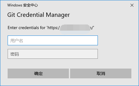 再次拉取，弹出 Git Credential Manager 登录框。仍然报同样的错误