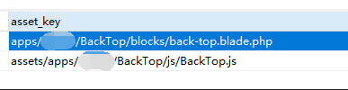 确认 /apps 目录下仅需要保留 .php 的文件，其他文件皆可忽略。编辑配置项如下。文件：apps/object/BackTop/js/BackTop.jsx 已被忽略掉，符合预期，且仅保留下 .php 的文件