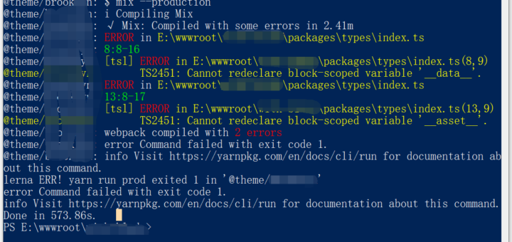 lerna ERR! yarn run prod exited 1 in '@theme/object' error Command failed with exit code 1.