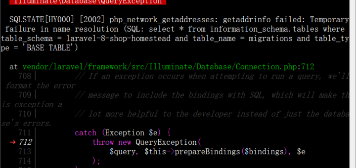 在 Homestead 中报错：SQLSTATE[HY000] [2002] php_network_getaddresses: getaddrinfo failed: Temporary failure in name resolution