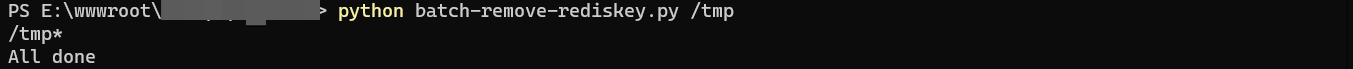 sys.argv 代表你执行脚本的命令行选项。sys.argv[0] 是您正在运行的脚本的名称。所有附加选项都包含在 sys.argv[1:] 中。执行：python batch-remove-rediskey.py /tmp。执行成功