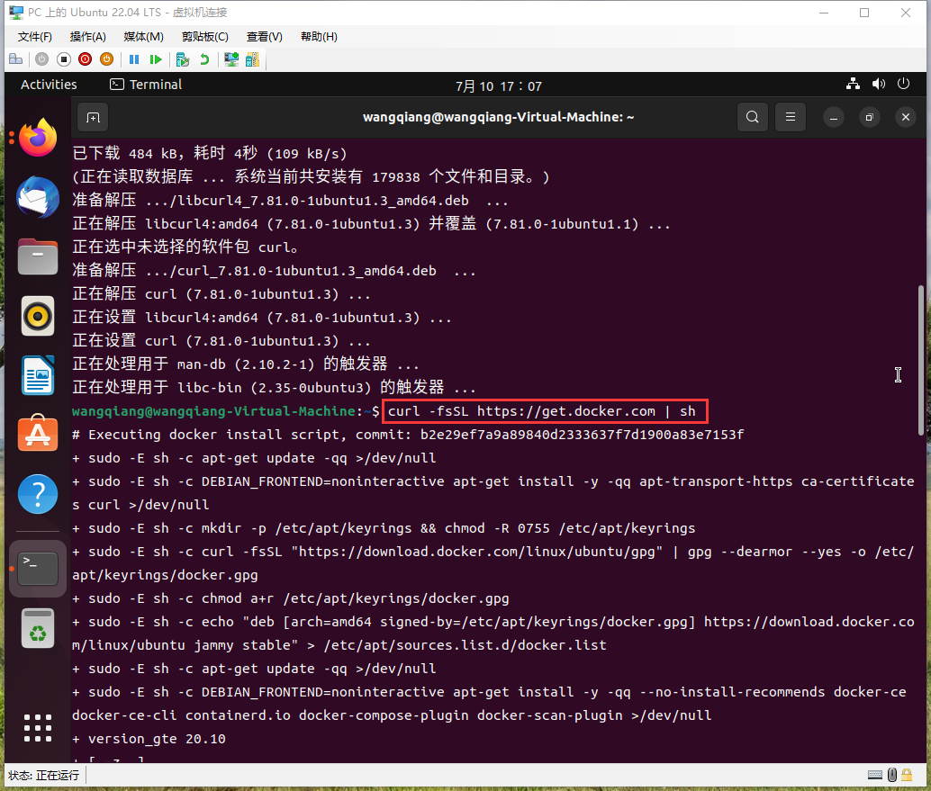 打开：Terminal，一键安装，执行命令：curl –fsSL https://get.docker.com | sh。期间提示 curl 未发现，执行：sudo apt install curl