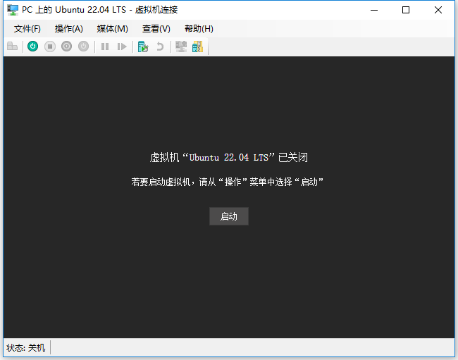 虚拟机 Ubuntu 22.04 LTS 已关闭，点击启动