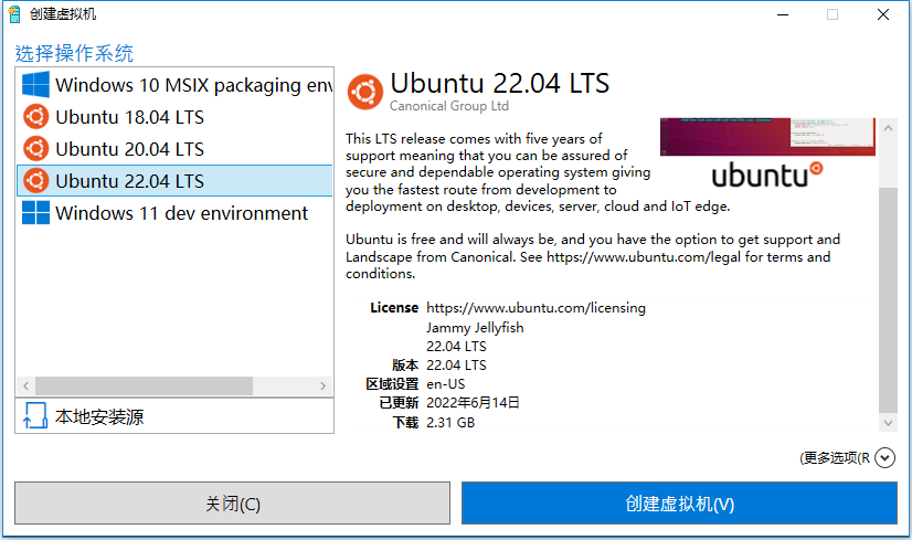选择一个操作系统：Ubuntu 22.04 LTS