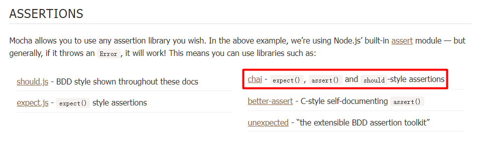 参考：https://mochajs.org/#assertions 。断言库 Chai支持 expect()、assert() 和 should 风格的断言