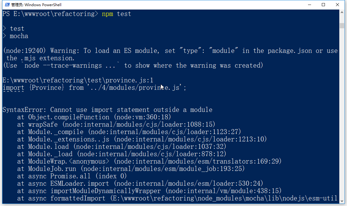 运行测试报错：(node:5740) Warning: To load an ES module, set "type": "module" in the package.json or use the .mjs extension.