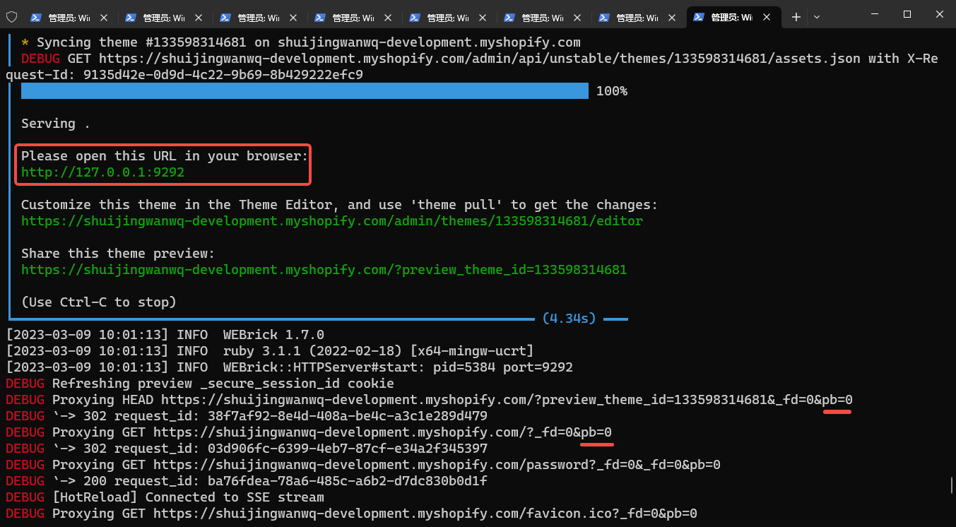 在 Shopify CLI 中执行命令：shopify theme dev --verbose ，在浏览器中打开此网址：http://127.0.0.1:9292 ，可预览当前本地环境的正在开发中的主题