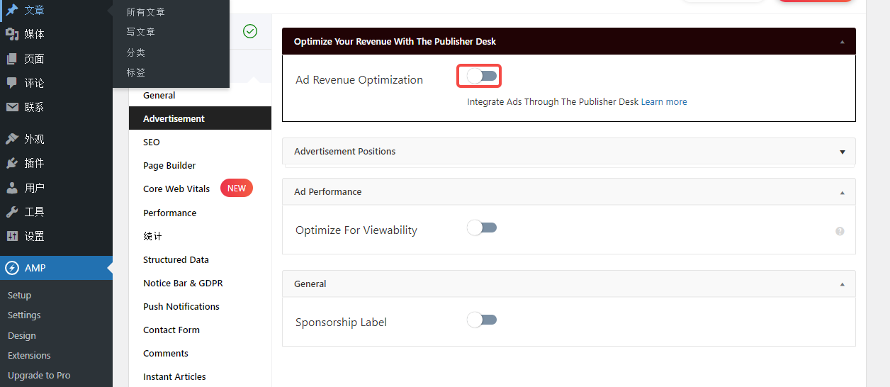在 WordPress 6 后台的 AMP - Settings - Advertisement ，关闭 Ad Revenue Optimization
