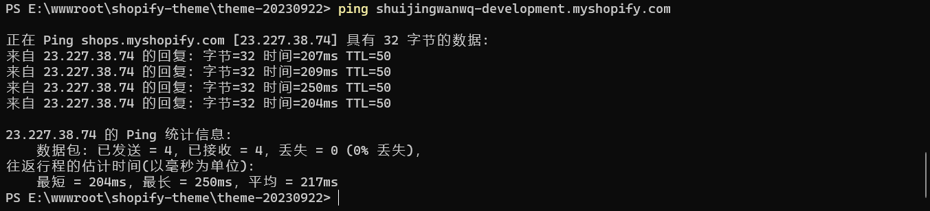 通过 ping shuijingwanwq-development.myshopify.com 获取到对应的 IP 地址：23.227.38.74