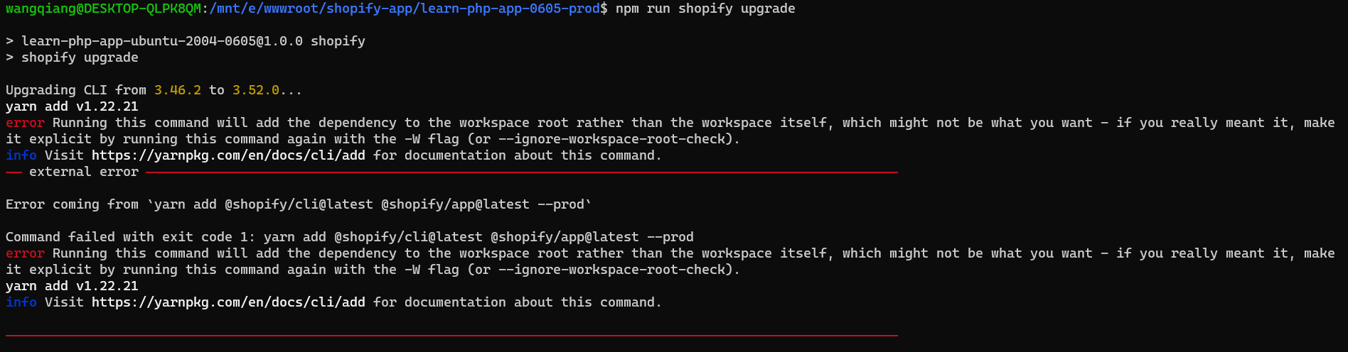 在 运行：npm run shopify version 时，提示：Running this command will add the dependency to the workspace root rather than the workspace itself