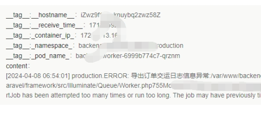 在 Laravel 9 中 job 运行报错：has been attempted too many times or run too long. The job may have previously timed out.