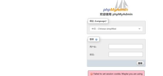 Failed to set session cookie. Maybe you are using HTTP instead of HTTPS to access phpMyAdmin.