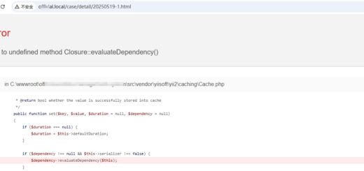 在 Yii2 中，报错：Call to undefined method Closure::evaluateDependency()