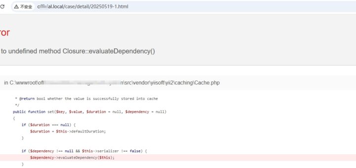 在 Yii2 中，报错：Call to undefined method Closure::evaluateDependency()