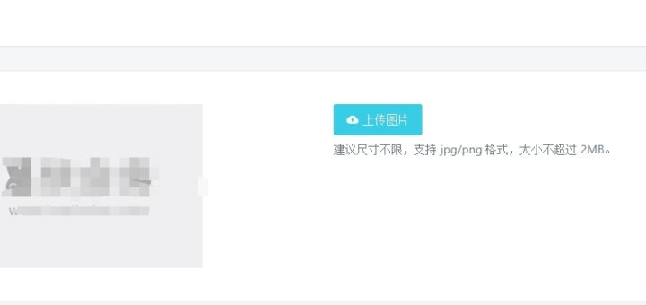 最终实现流程为：在添加表单页面，只允许上传图片，上传成功后，自动跳转至图片编辑页面