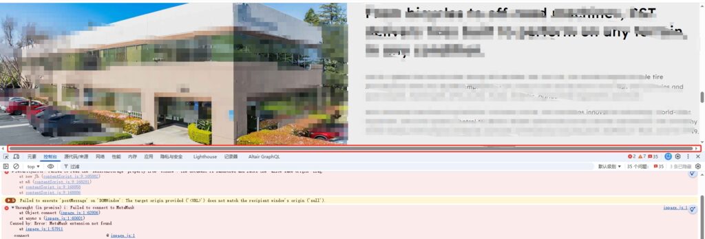 网页显示横向滚动条