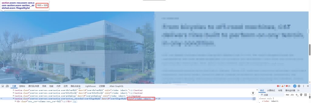 移除固定宽度与负 margin 的实现方式，并通过内部容器控制最大宽度，以避免在不同浏览器与分辨率下再次出现类似问题。