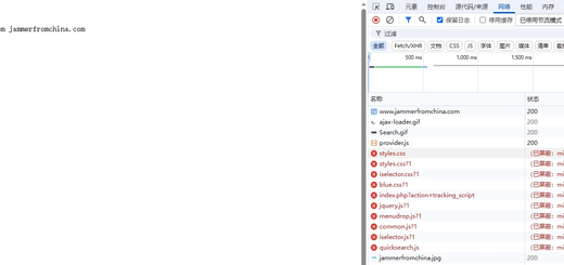 网站界面错乱，打开开发者工具 - 网络 - 全部。然后刷新网页，查看网络请求。发现样式文件的状态为：(已屏蔽:mixed-content)。