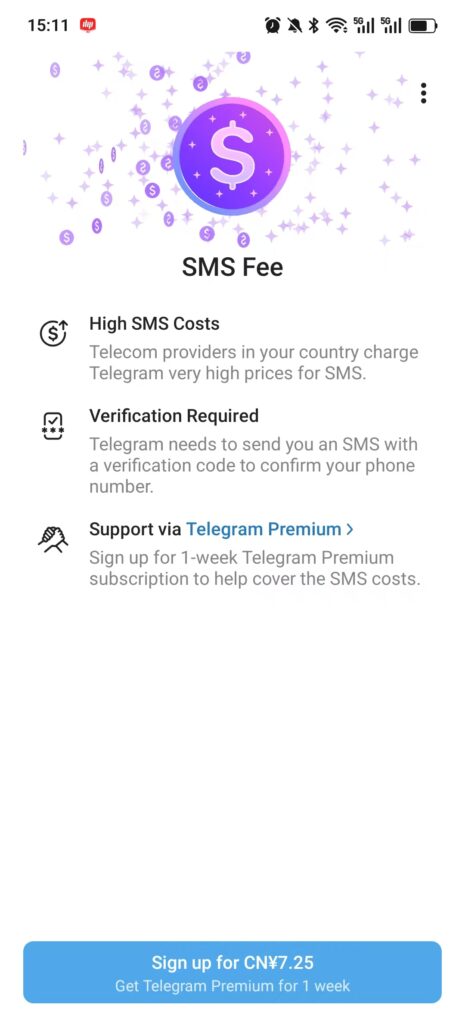 使用中国大陆手机号登录 Telegram,弹出界面 SMS Fee ,其内容大致翻译为如下所示