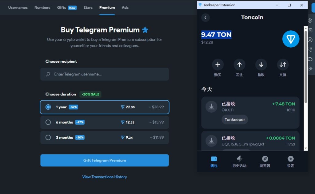 现在余额为 9.47 TON,购买 3 个月的会员,需要 9.25 TON。