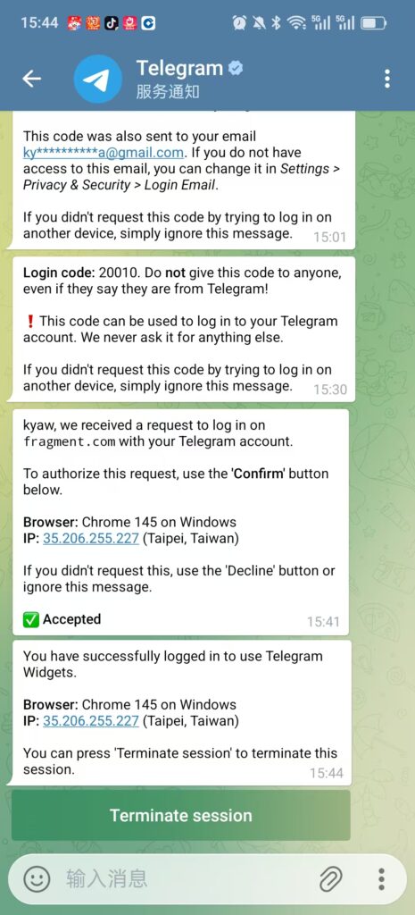 在使用闲鱼的手机号登录时,需要在 Nagram 点击确认。