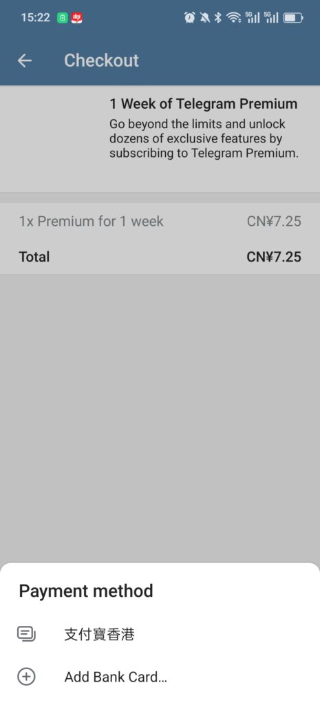 在 telegram app 中支付时,有 2 个选项,一是 支付寶香港,二是 Add Bank Card..。由于现在没有支持国际支付的信用卡,所以这 2 个选项皆不可行。