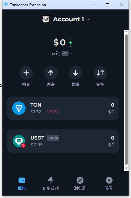 导入一个已有的钱包,完成相关设置。