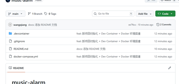 验证环境是否成功，在 GitHub 上的目录结构
