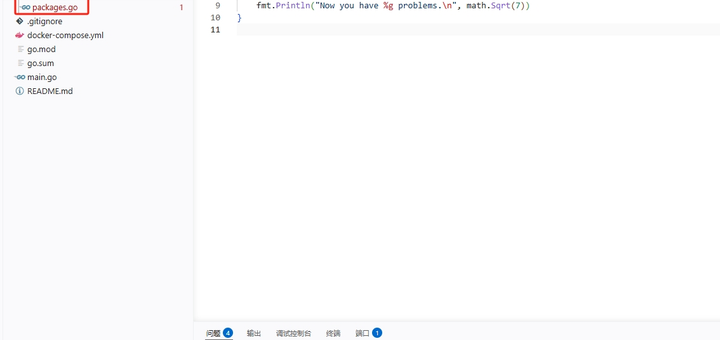 在 VS Code 中 Go 报错： main redeclared in this block。原因在于目录里有多个 main 函数。
