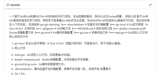但是在 GitHub 中，格式错乱了