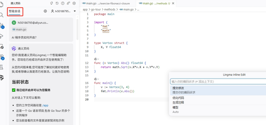 只有一个「智能会话」窗口