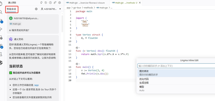 只有一个「智能会话」窗口