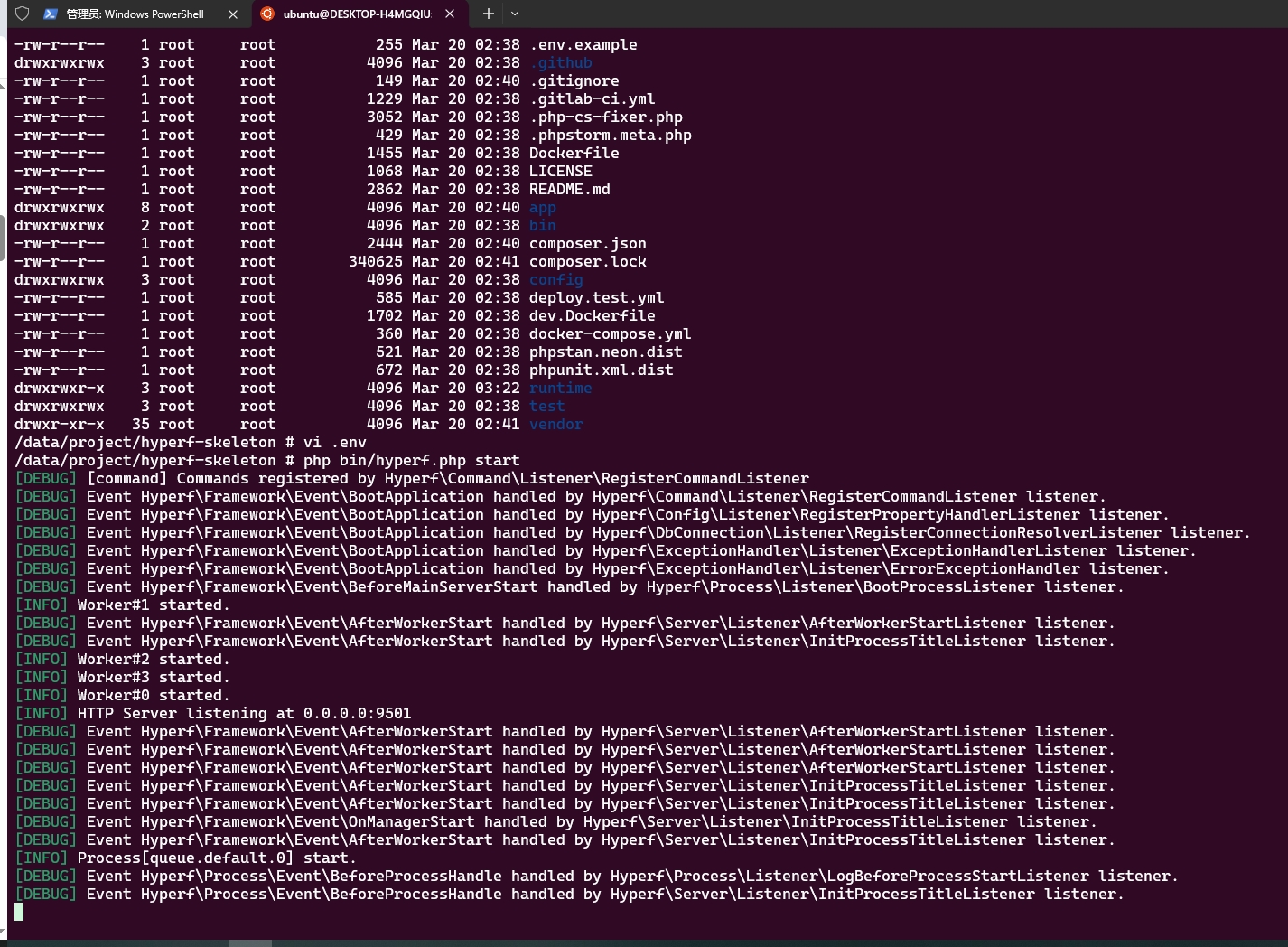 再次启动 Hyperf 服务,启动成功