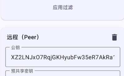 手机端优化配置（表单字段编辑专用，仅改2个字段）如图1