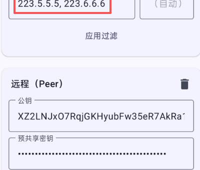 手机端优化配置（表单字段编辑专用，仅改2个字段）如图1
