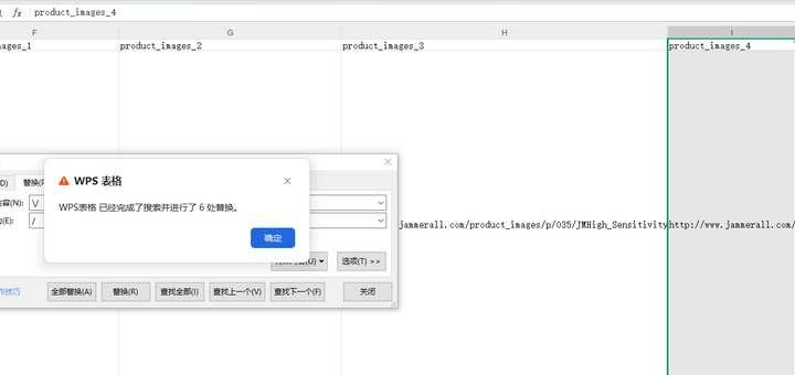 选择要替换的列，查找替换法 ，按 Ctrl+H 打开替换窗口，查找内容输入：\/ 替换为输入：/ 点击"全部替换"。如图1