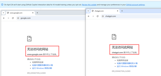 不可访问：`www.google.com` 提示 `ERR_CONNECTION_CLOSED`；`chatgpt.com`、`v2ex.com` 提示 `ERR_CERT_COMMON_NAME_INVALID`（HSTS 导致的证书错误）