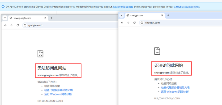 不可访问：`www.google.com` 提示 `ERR_CONNECTION_CLOSED`；`chatgpt.com`、`v2ex.com` 提示 `ERR_CERT_COMMON_NAME_INVALID`（HSTS 导致的证书错误）