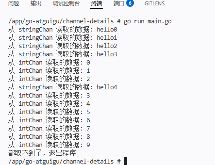 运行结果：如图1