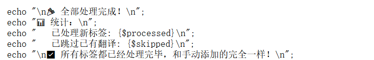 在 WordPress 古腾堡编辑器的代码块中,写入如下 PHP 代码,如图1