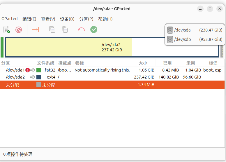 图1 – GParted 中系统盘 /dev/sda 的分区情况