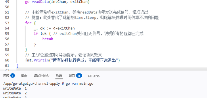 我运行了上述代码，整理出核心运行结果（截取部分），方便自己后续回顾：如图1