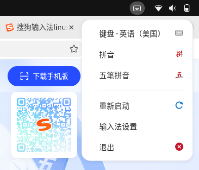注销登录,右上角输入法图标自动出现,五笔拼音也能正常切换。至此问题解决。