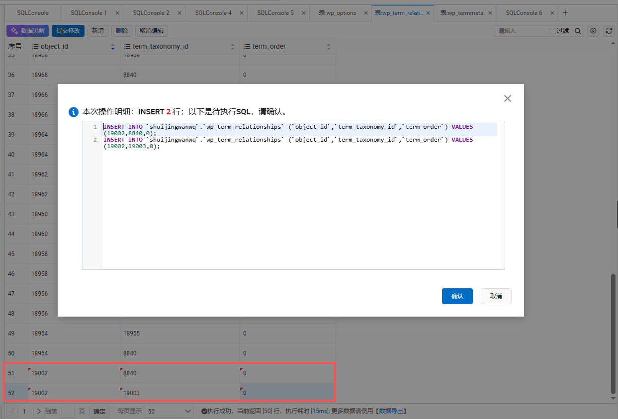 Add TERM_TRANSITIONS to both tags as shown in Figure 11