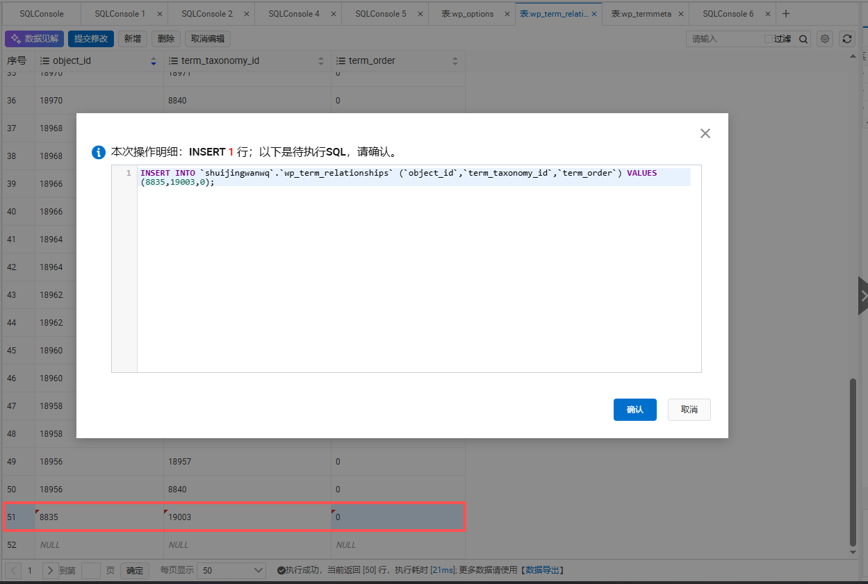 Add TERM_TRANSITIONS to both tags as shown in Figure 12