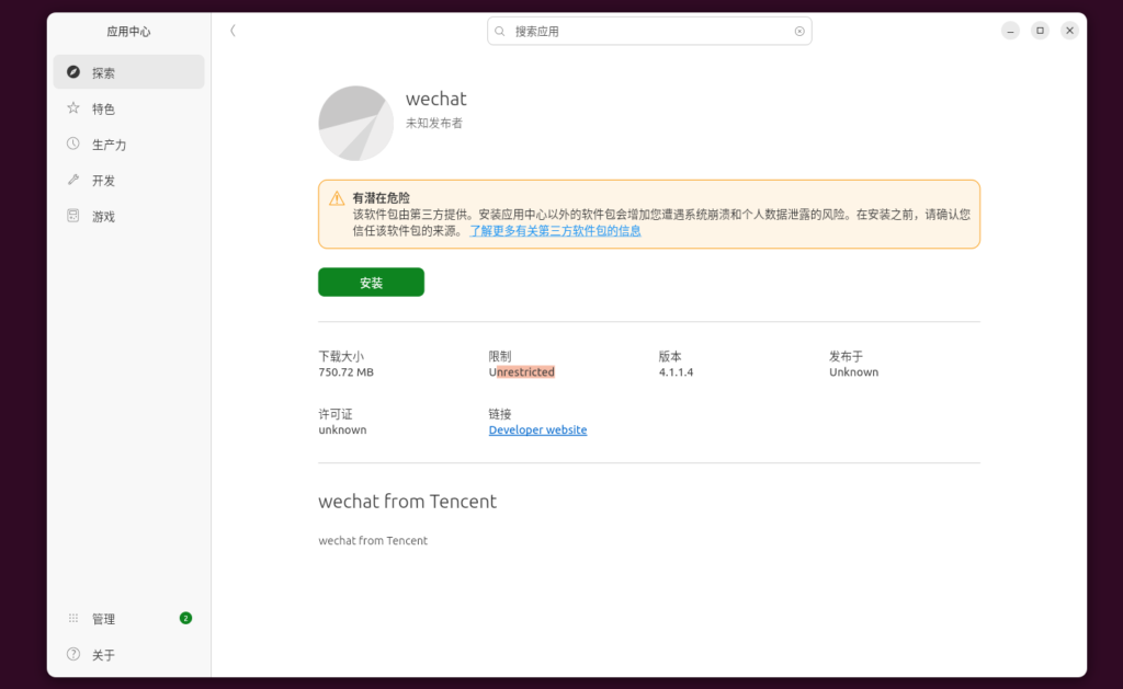 After about a day, I plan to try it again, and I find that I will not report an error when it is opened. as shown in Figure 12